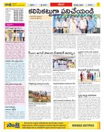 Visakhapatnam Constituencies