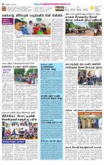 Nellai District-Tirunelveli Supplement