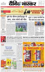 बालाघाट 