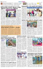 Nellai City-Tirunelveli Supplement