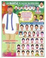 Visakhapatnam Constituencies Old