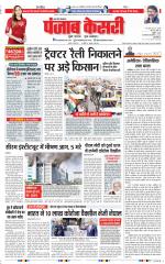 Muzzafar Nagar - Punjab Kesari