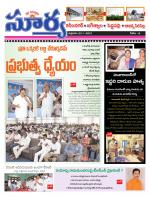 Karimnagar