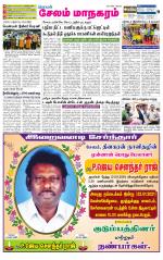 Managaram-Salem Supplement