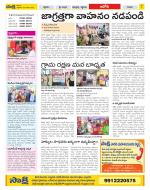 Kurnool Constituencies