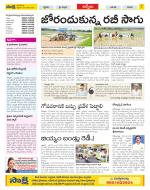 YSR Kadapa Constituencies