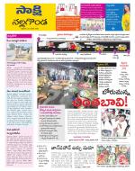 Nalgonda District