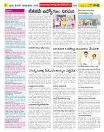 Nalgonda Constituencies