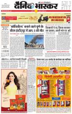 छतरपुर - टीकमगढ़ 