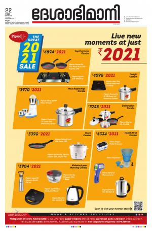 Malappuram,22th January 2021