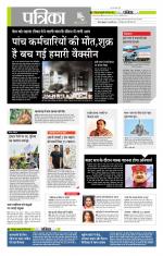 मध्य प्रदेश-छत्तीसगढ़