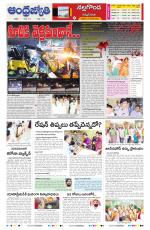 Yadadri District