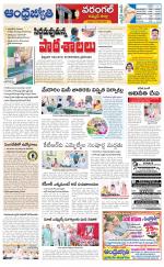 Mahabubabad District