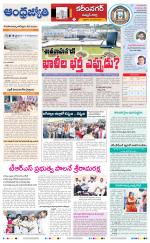 Rajanna Sircilla District