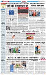 The Navodaya Times Ghaziabad 