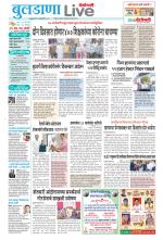 Buldhana Live