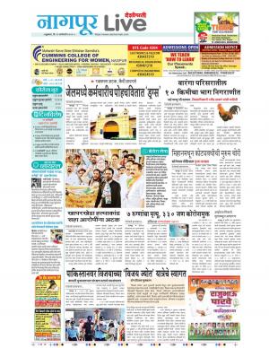 22 nagpur live
