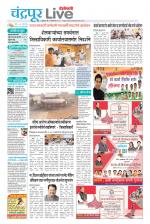 Chandrapur Live