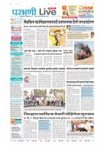 Parbhani Live