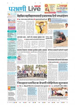 22 parbhani live