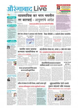 22 aurangabad live