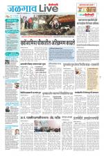 Jalgaon Live