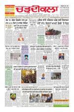 Charhdikala Newspaper (Punjab) 