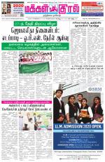 Makkal Kural Tamil Daily