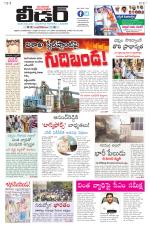 Leader Telugu Daily
