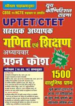 MATHEMATICS & PEDAGOGY