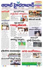 Aadab Hyderabad Main Pages
