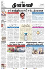 Dinamani - New Delhi