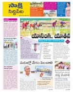 Siddipet District