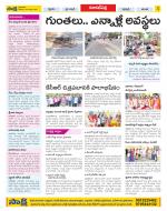 Hyderabad Constituencies