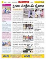 Adilabad Constituencies