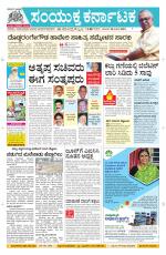 Namma Davanagere, ದಾವಣಗೆರೆ 