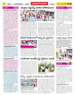 Khammam Constituencies