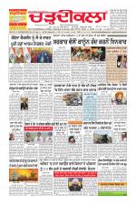 Charhdikala Newspaper (Punjab) 