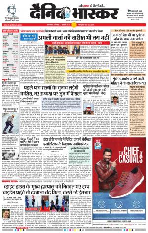 औरंगाबाद डाक