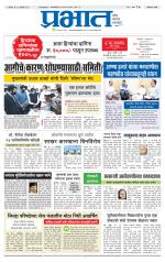 अहमदनगर आवृत्ती