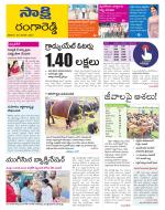 Ranga Reddy District