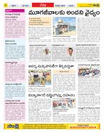 Ranga Reddy Constituencies