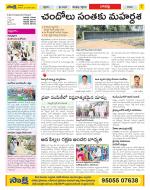 Guntur Constituencies