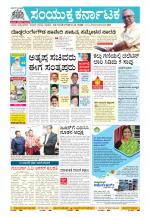 Namma Kalaburagi ಕಲಬುರಗಿ