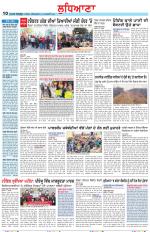 Punjabi Tribune (Ludhiana)