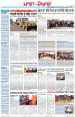 Punjabi Tribune (Majha/Doaba)