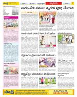 SPSR Nellore Constituencies