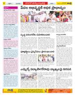 Hanamakonda Constituencies