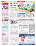 East Godavari Divisions