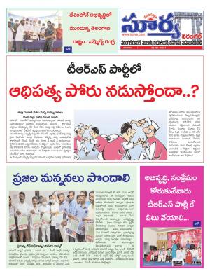 Saturday 23 Jan,2021